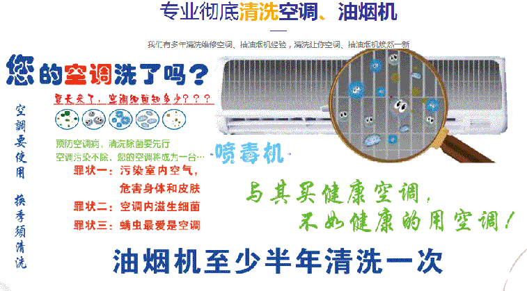 西青空调维修售后服务中心电话在哪里找